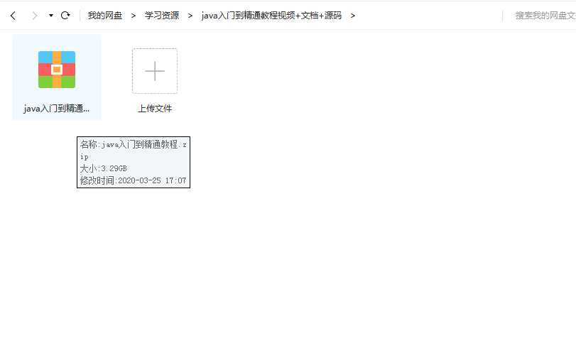 [精品]JAVA从入门到精通课程 TC辅助网www.tcsq1.com2766