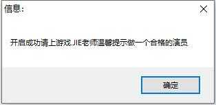 绝地求生新黑鲨1.1.2午后除草插件破解版 TC辅助网www.tcsq1.com1346
