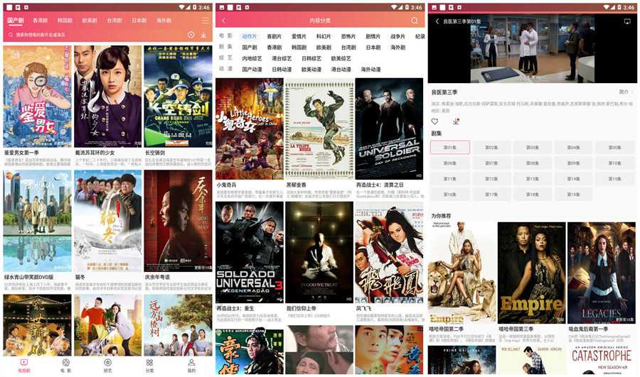 爆米花影视解锁VIP版-HD高清资源 TC辅助网www.tcsq1.com6986