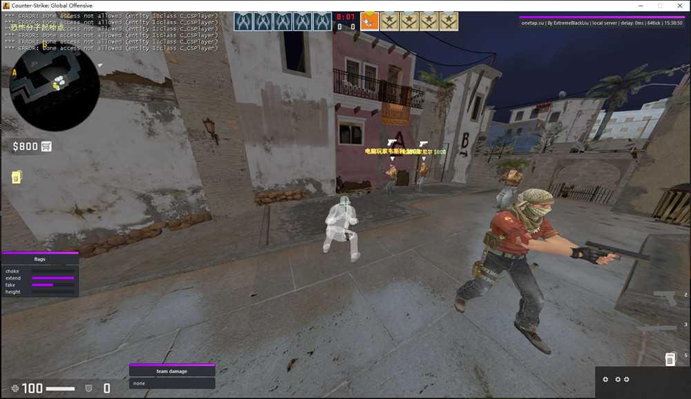 CSGO最纯净的onetap.dll没有之一 TC辅助网www.tcsq1.com575
