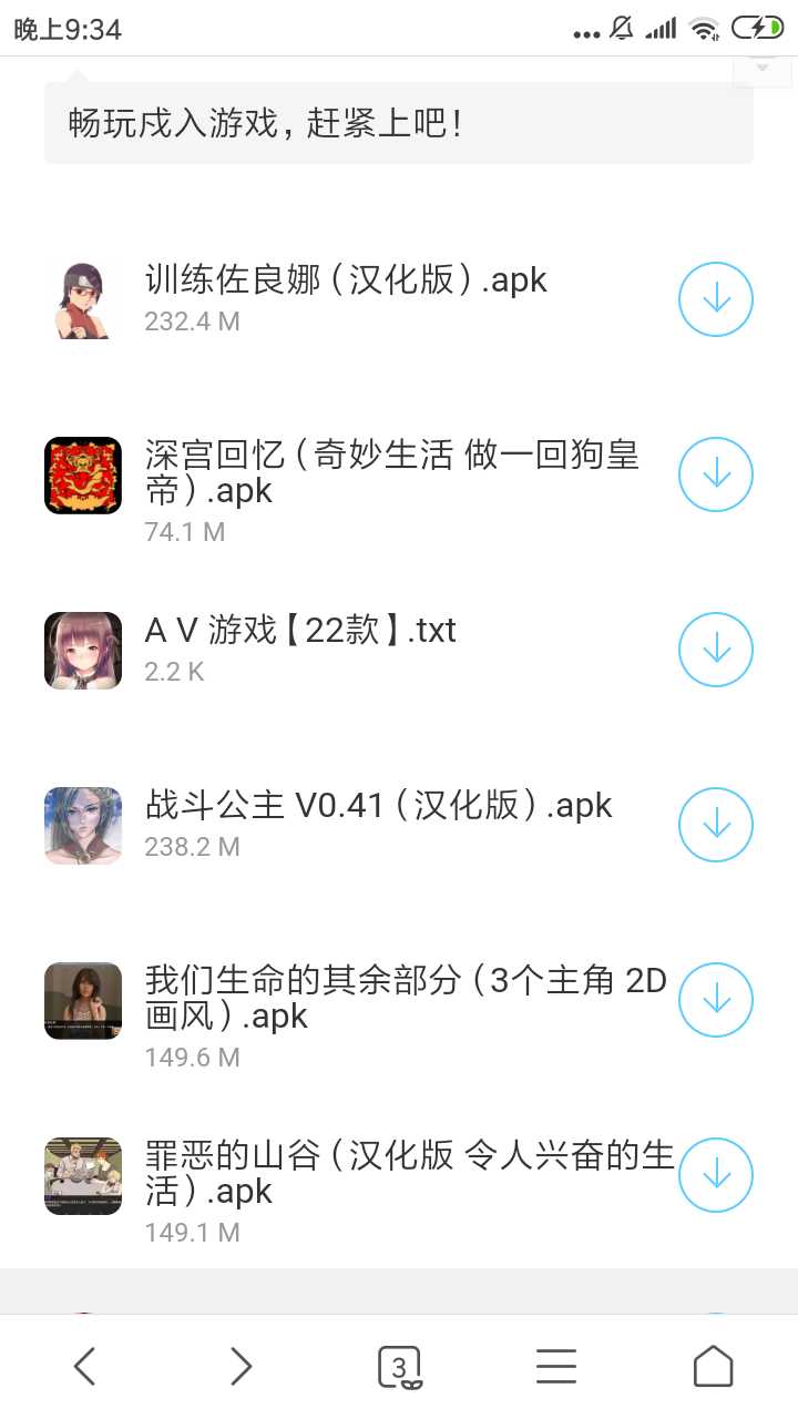 老司机游戏（你懂的） TC辅助网www.tcsq1.com9945