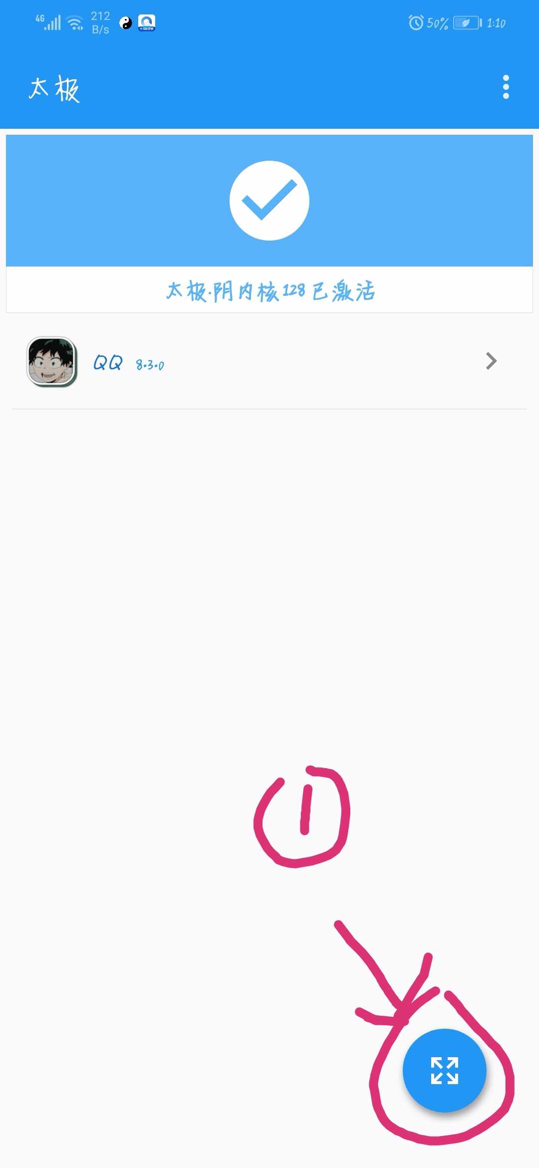 炫酷!diy名片 TC辅助网www.tcsq1.com6788