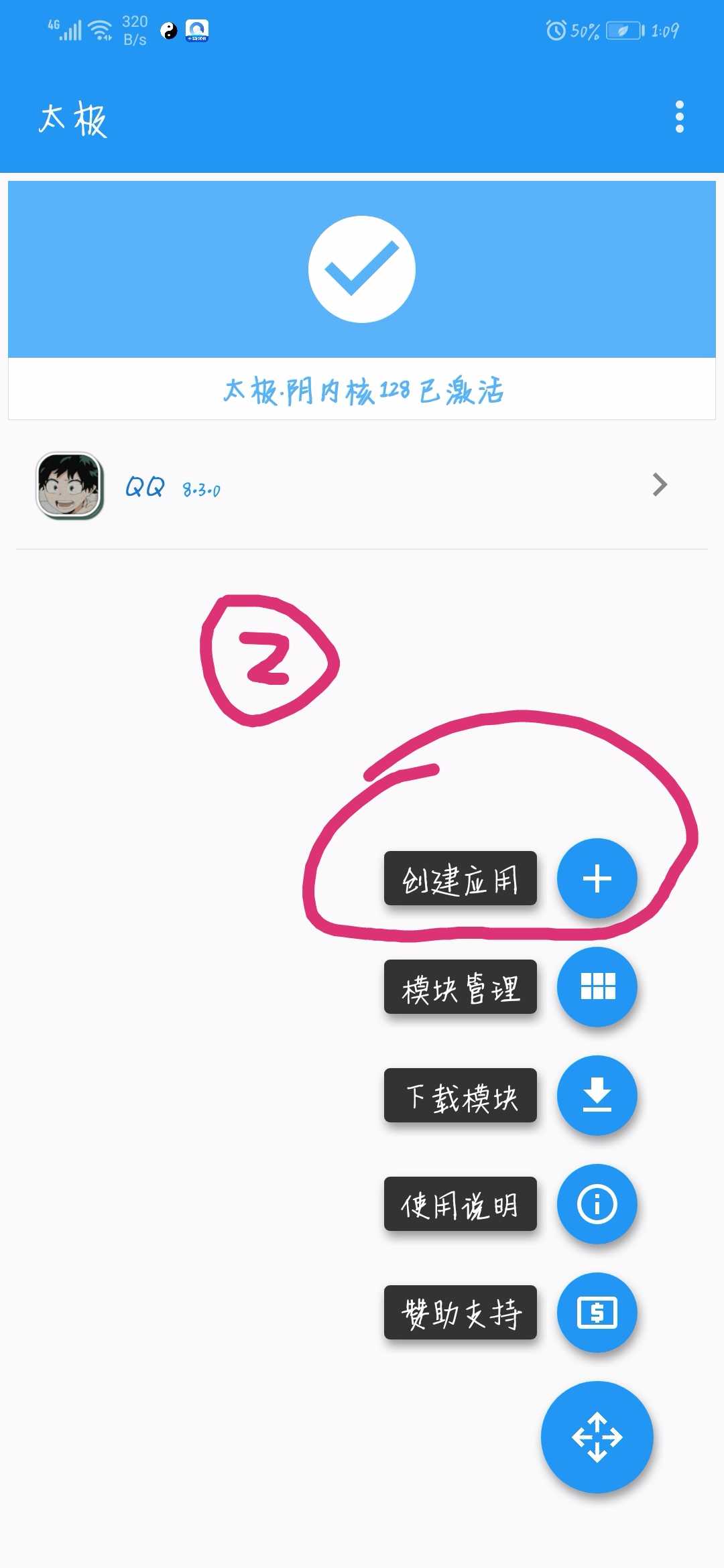 炫酷!diy名片 TC辅助网www.tcsq1.com7205