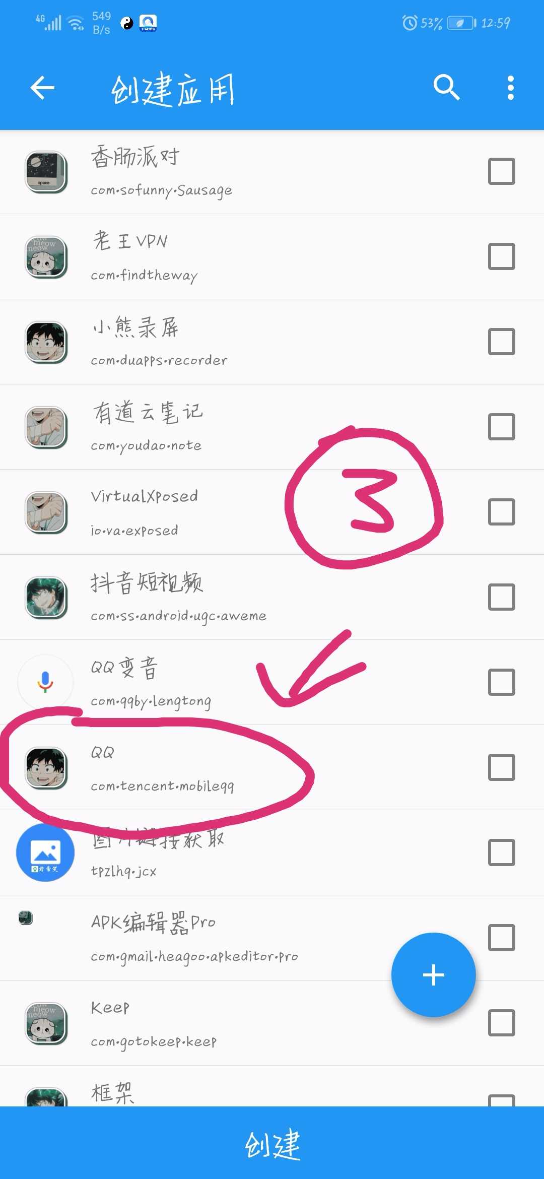 炫酷!diy名片 TC辅助网www.tcsq1.com5039