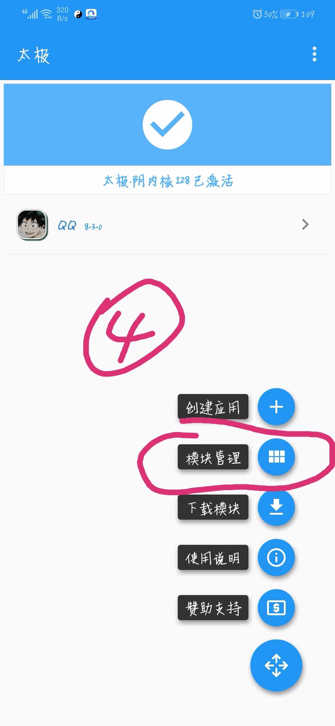 炫酷!diy名片 TC辅助网www.tcsq1.com2370