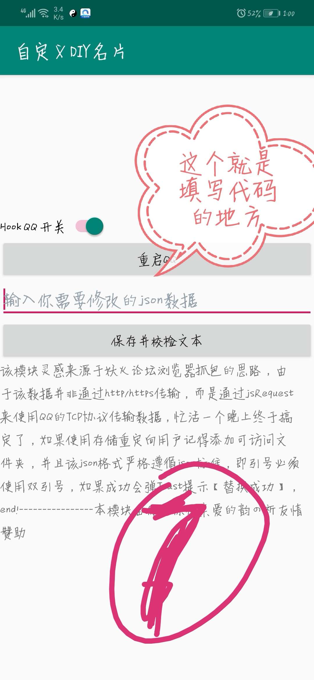 炫酷!diy名片 TC辅助网www.tcsq1.com6366