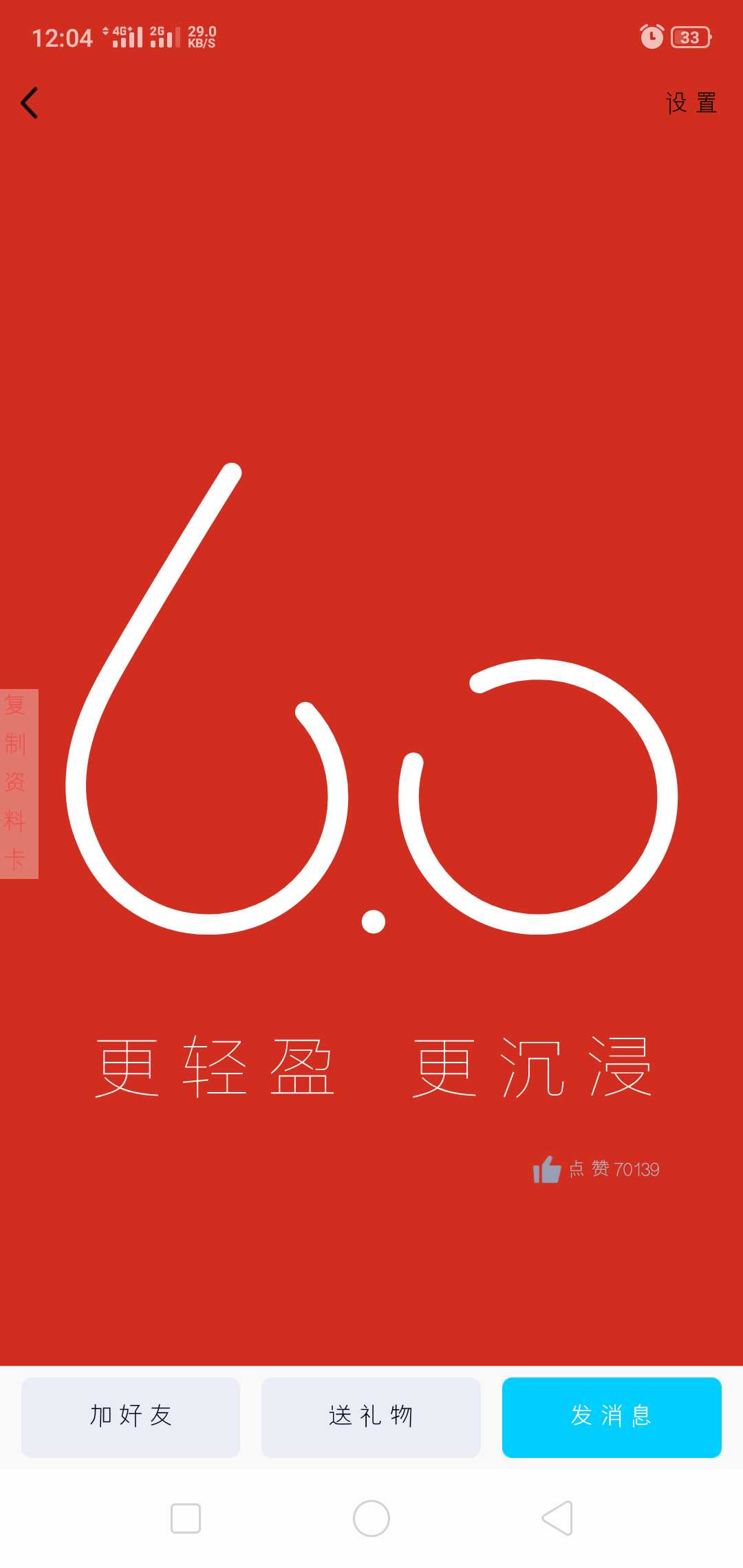 炫酷!diy名片 TC辅助网www.tcsq1.com4055