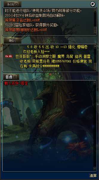DNF苦涩 3.26自动/半自动/团本三个版本 稳定不拉闸 TC辅助网www.tcsq1.com4791