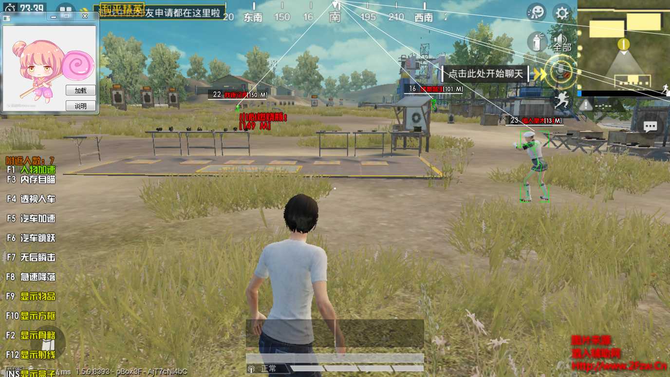 和平精英糖果Ver3.28多功能游戏助手破解 TC辅助网www.tcsq1.com9231