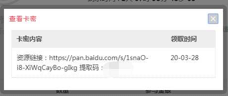 骗钱的 网盘里根本没东西 TC辅助网www.tcsq1.com5909