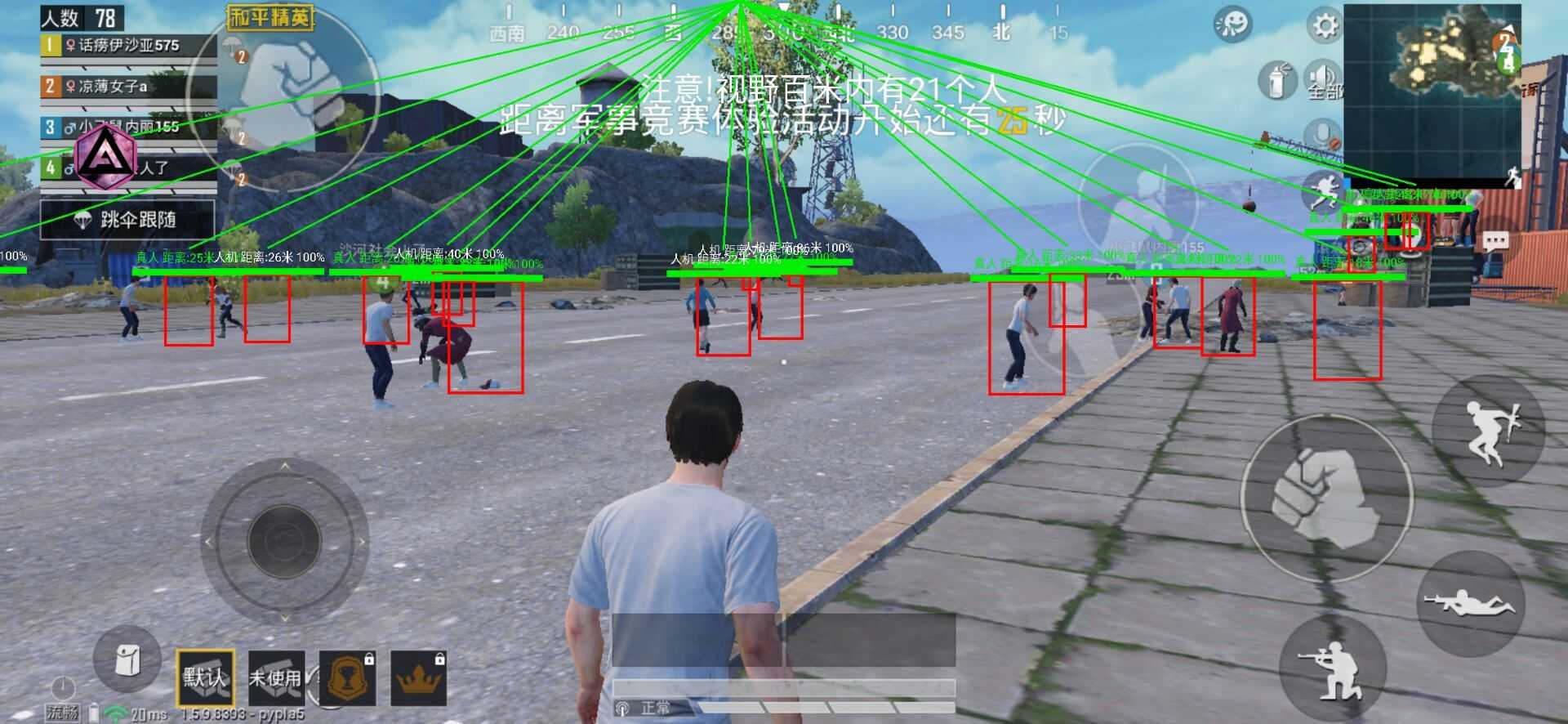 和平精英ACE12.33破解版 TC辅助网www.tcsq1.com7992