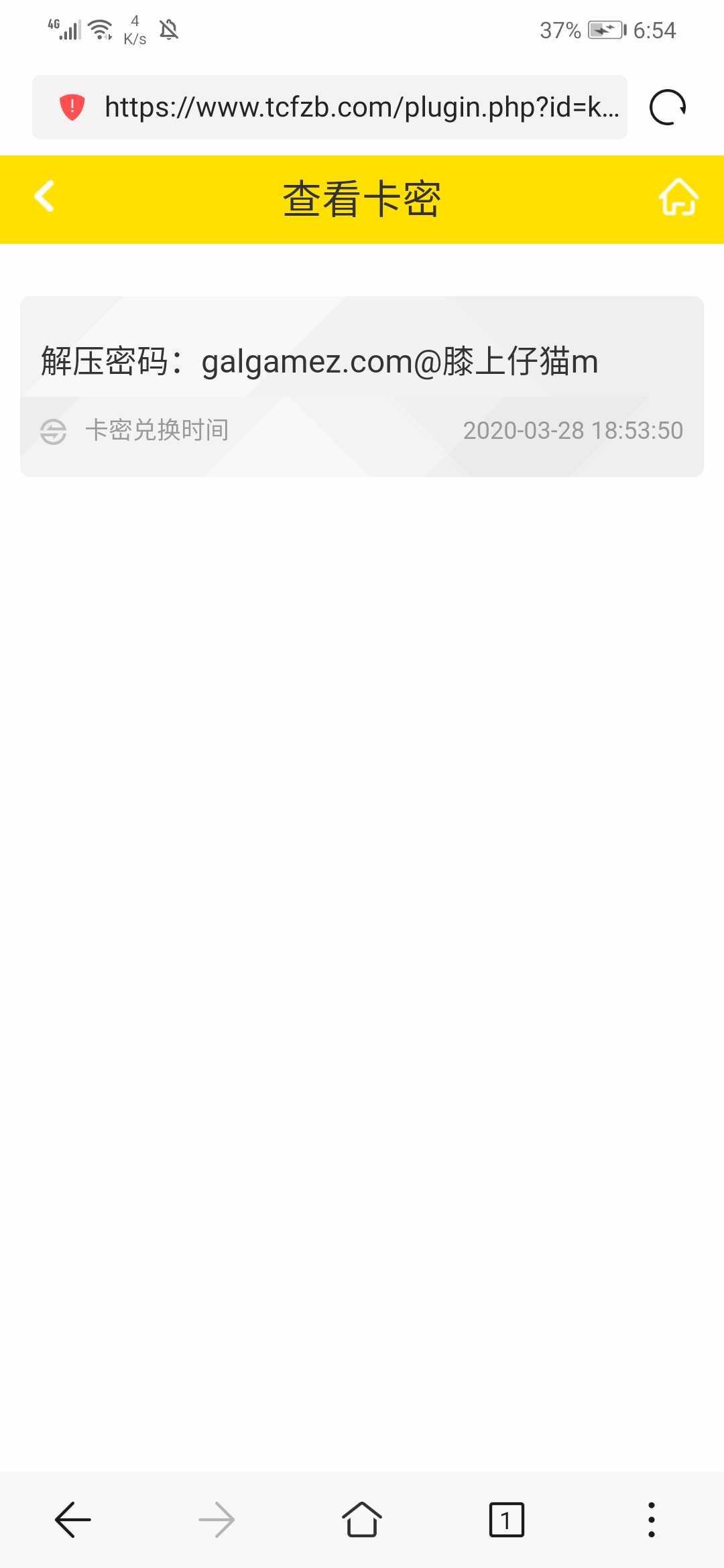 举报商城资源没有下载链接 TC辅助网www.tcsq1.com4073