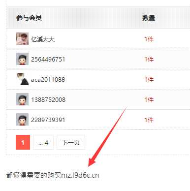 自己看看 TC辅助网www.tcsq1.com1659