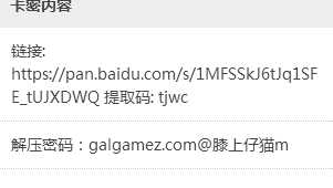 举报商城资源没有下载链接 TC辅助网www.tcsq1.com691