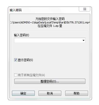 虫交MMD{3D漫画} TC辅助网www.tcsq1.com2700