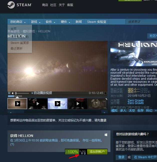 steam商店白嫖14款游戏 TC辅助网www.tcsq1.com2290