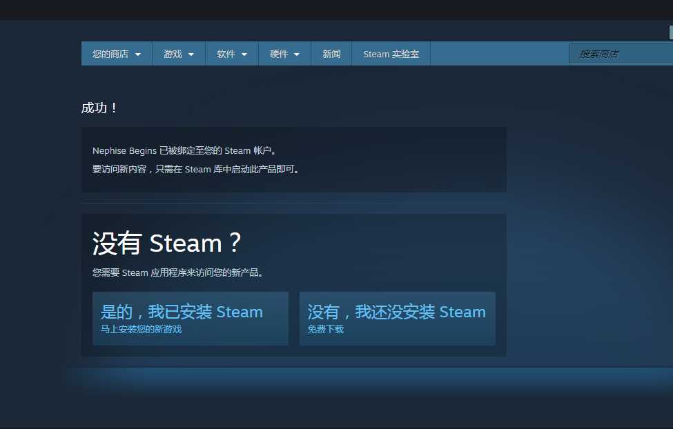 steam商店白嫖14款游戏 TC辅助网www.tcsq1.com2519