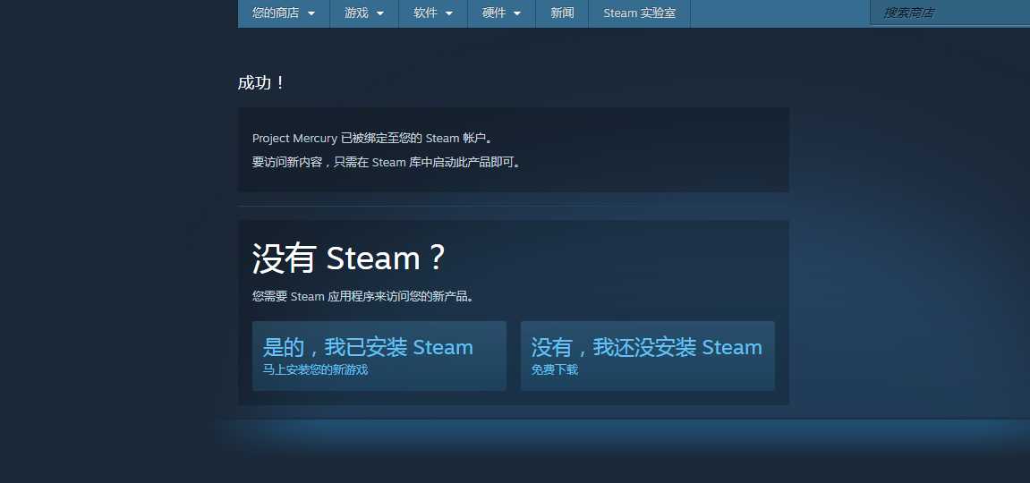 steam商店白嫖14款游戏 TC辅助网www.tcsq1.com8762