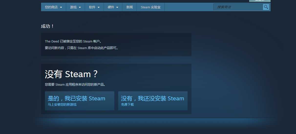 steam商店白嫖14款游戏 TC辅助网www.tcsq1.com1130