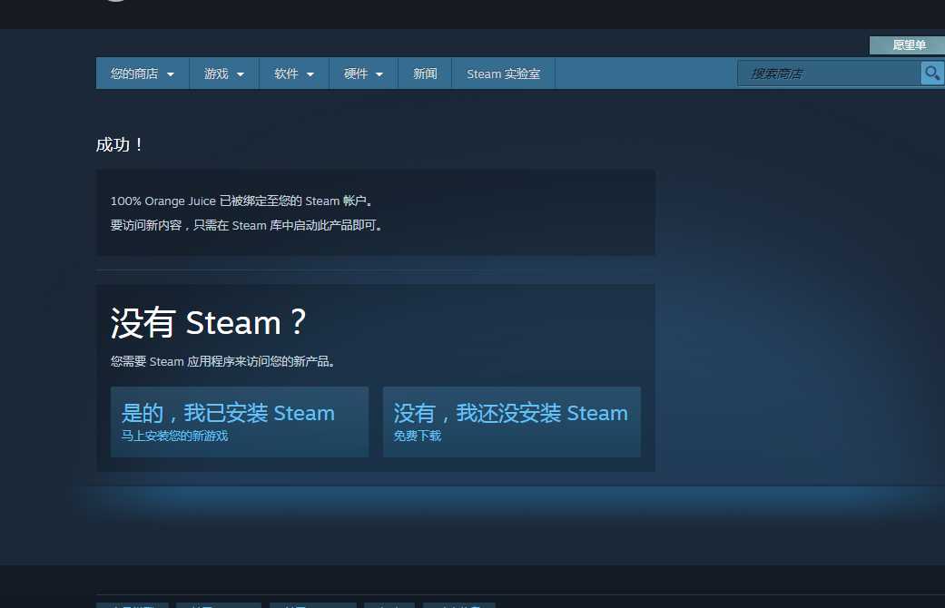 steam商店白嫖14款游戏 TC辅助网www.tcsq1.com5116
