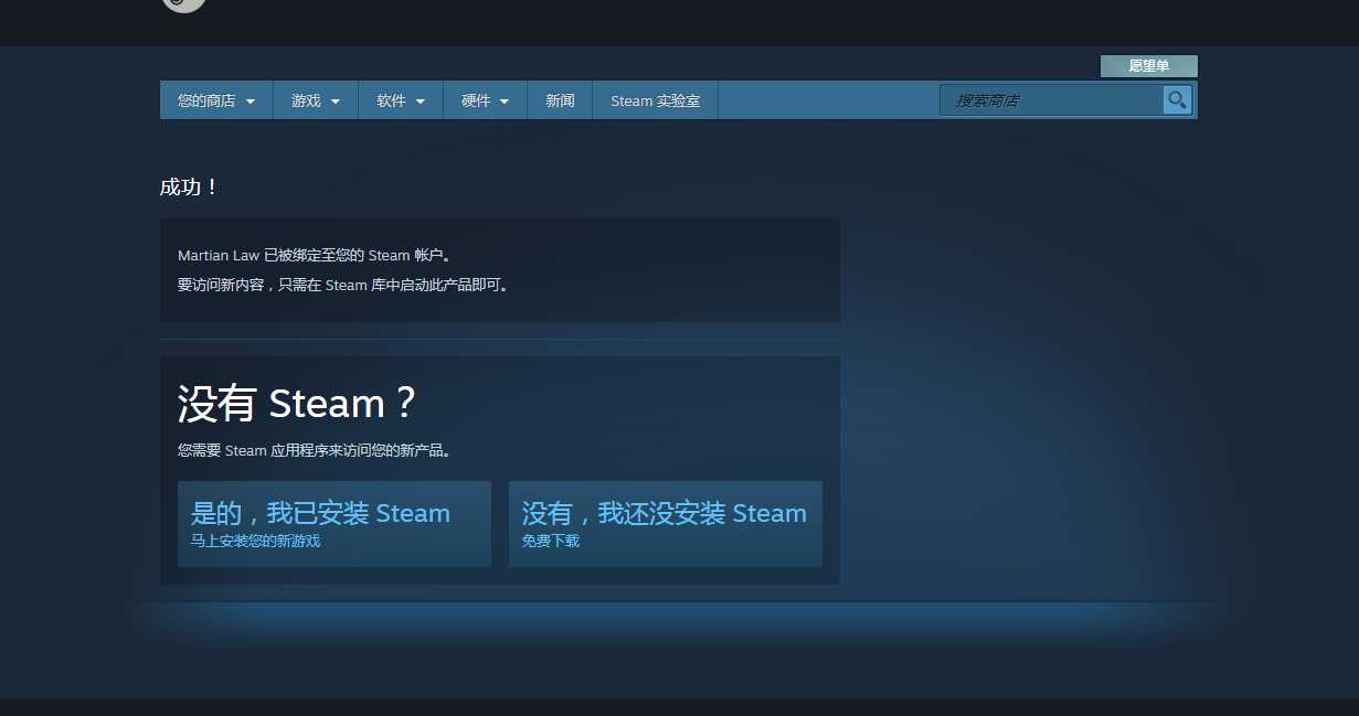 steam商店白嫖14款游戏 TC辅助网www.tcsq1.com3088
