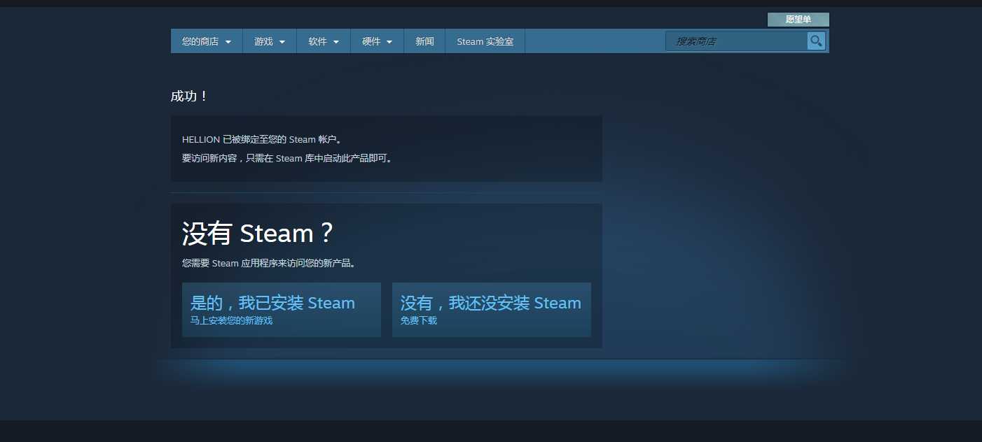 steam商店白嫖14款游戏 TC辅助网www.tcsq1.com6336