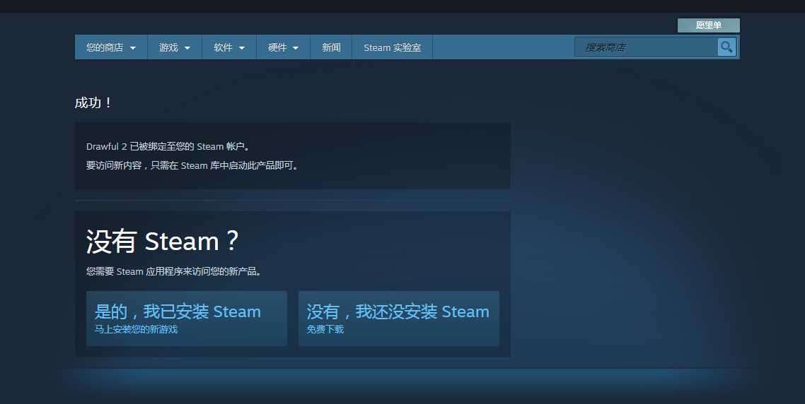 steam商店白嫖14款游戏 TC辅助网www.tcsq1.com8926