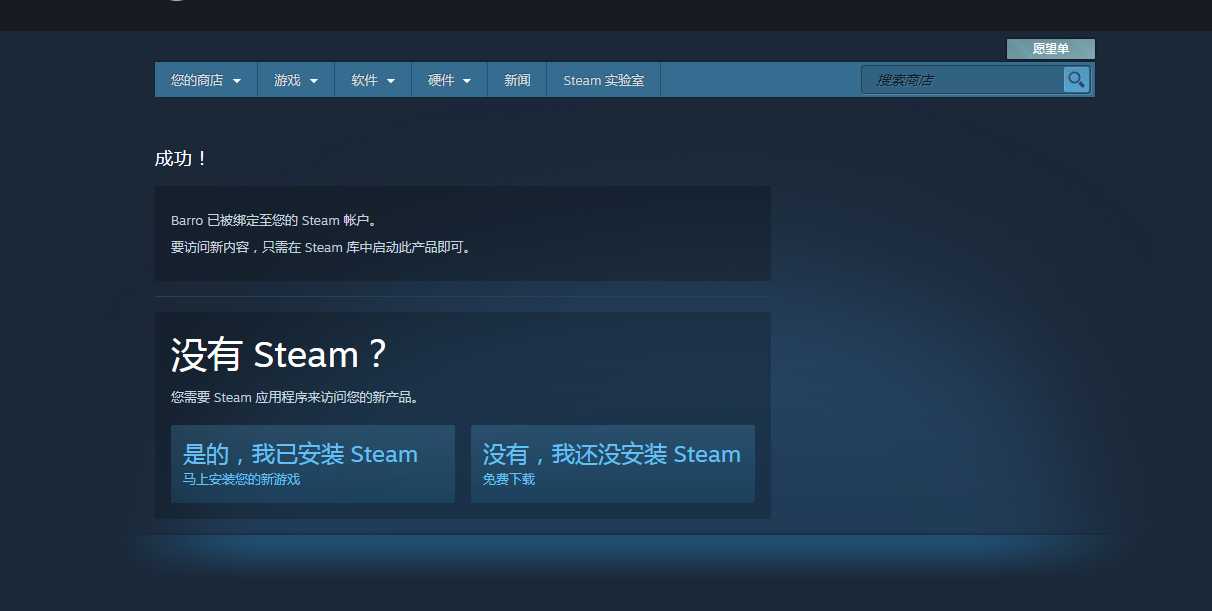 steam商店白嫖14款游戏 TC辅助网www.tcsq1.com3707