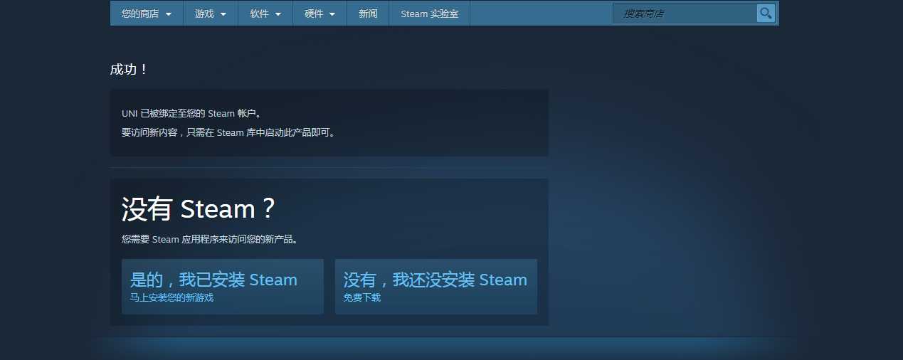 steam商店白嫖14款游戏 TC辅助网www.tcsq1.com1598