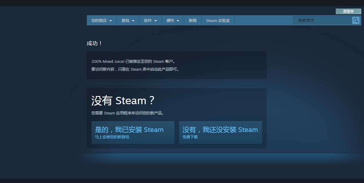 steam商店白嫖14款游戏 TC辅助网www.tcsq1.com468