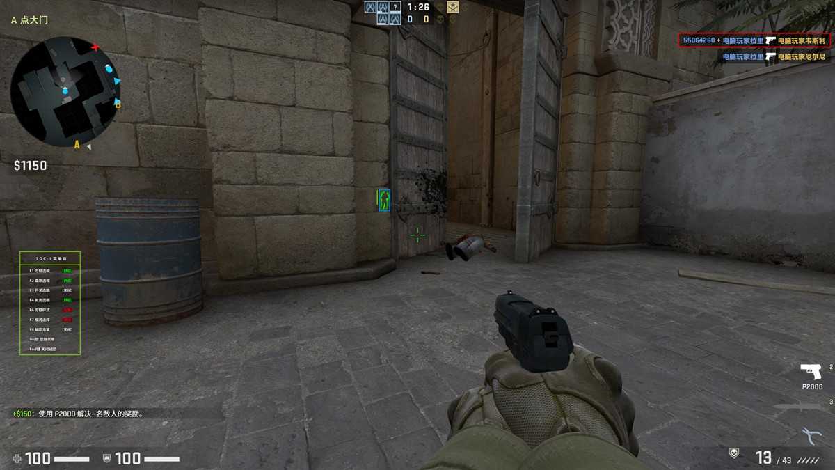 CSGO SGC软妹币辅助 3.29发光\连跳\方框 TC辅助网www.tcsq1.com2428