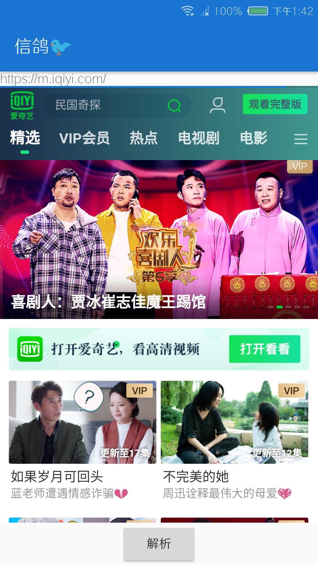 和平精英辅助 TC辅助网www.tcsq1.com7792