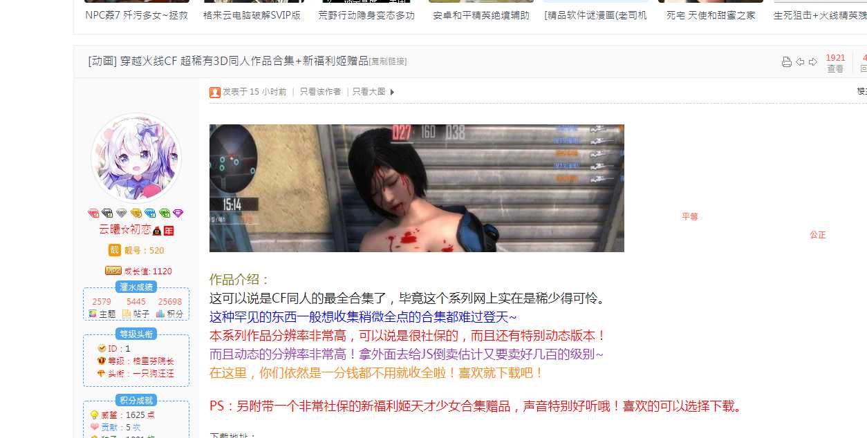 帮忙删除此贴谢谢 TC辅助网www.tcsq1.com9481