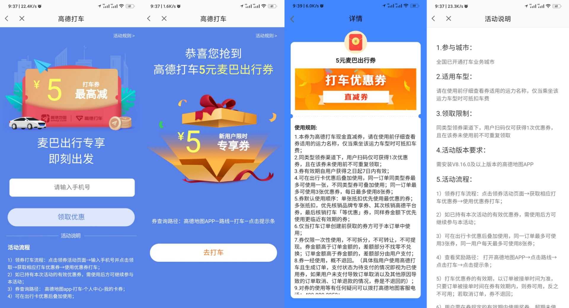 新设备领5天腾讯好莱坞vip TC辅助网www.tcsq1.com5753