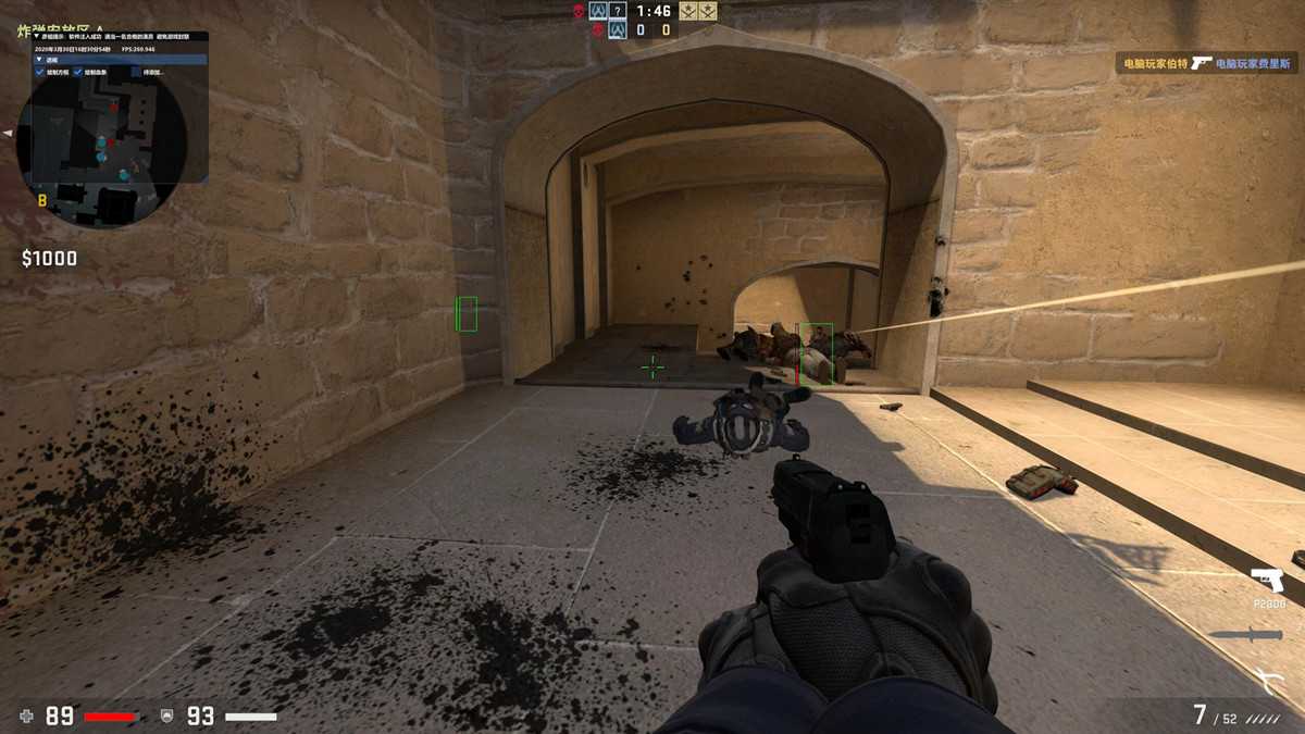 彦祖CSGO单板透视免费版 不支持5E TC辅助网www.tcsq1.com7377