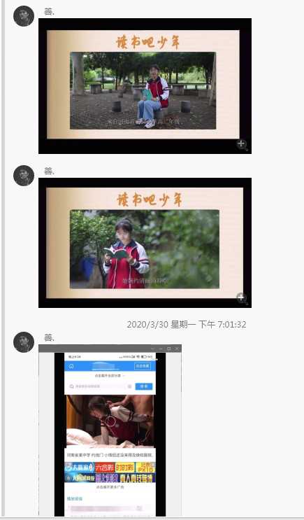 谁有这个视频？感谢各位大佬了 TC辅助网www.tcsq1.com8304