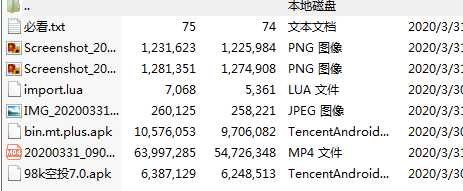 98k空投破解教程 TC辅助网www.tcsq1.com8304