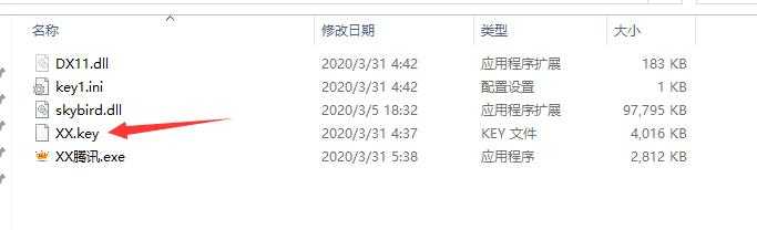 刺激战场国际服 天鸟雷电+TX模拟器破解版 TC辅助网www.tcsq1.com3853