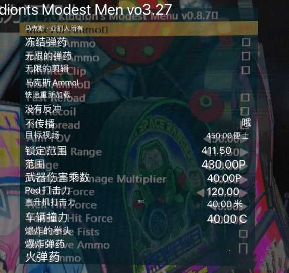 GTA5线上游戏辅助0.8.7 可刷钱 可传送等 TC辅助网www.tcsq1.com2957