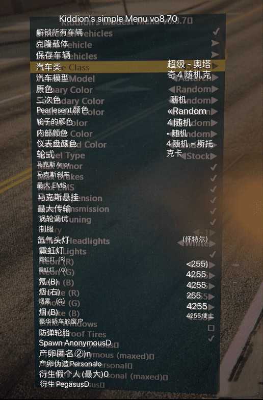 GTA5线上游戏辅助0.8.7 可刷钱 可传送等 TC辅助网www.tcsq1.com2838