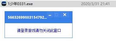 逆战少年0331不知道啥功能破解版 TC辅助网www.tcsq1.com9077