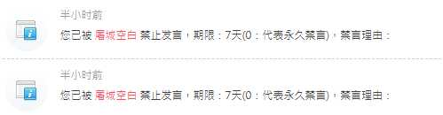 此人乱禁言 TC辅助网www.tcsq1.com9339