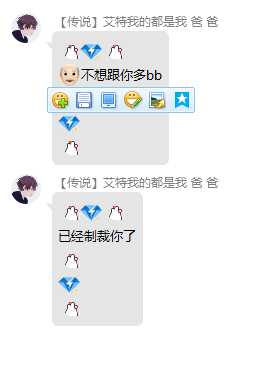 此人乱禁言 TC辅助网www.tcsq1.com5758