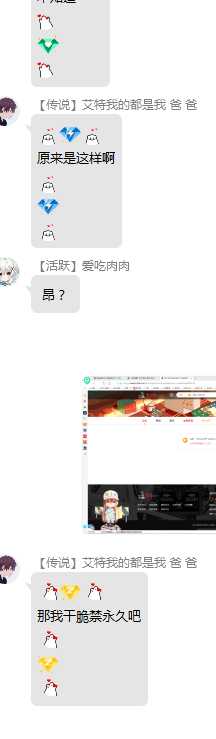 此人乱禁言 TC辅助网www.tcsq1.com3416