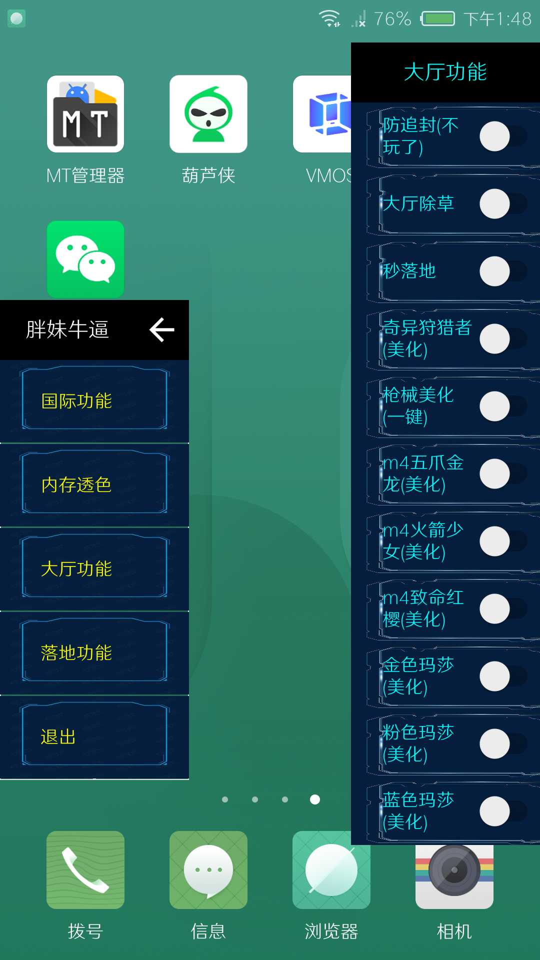和平辅助分享 TC辅助网www.tcsq1.com2505