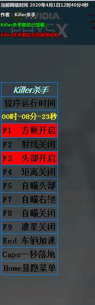 搬运-荒野行动杀手辅助 TC辅助网www.tcsq1.com2384