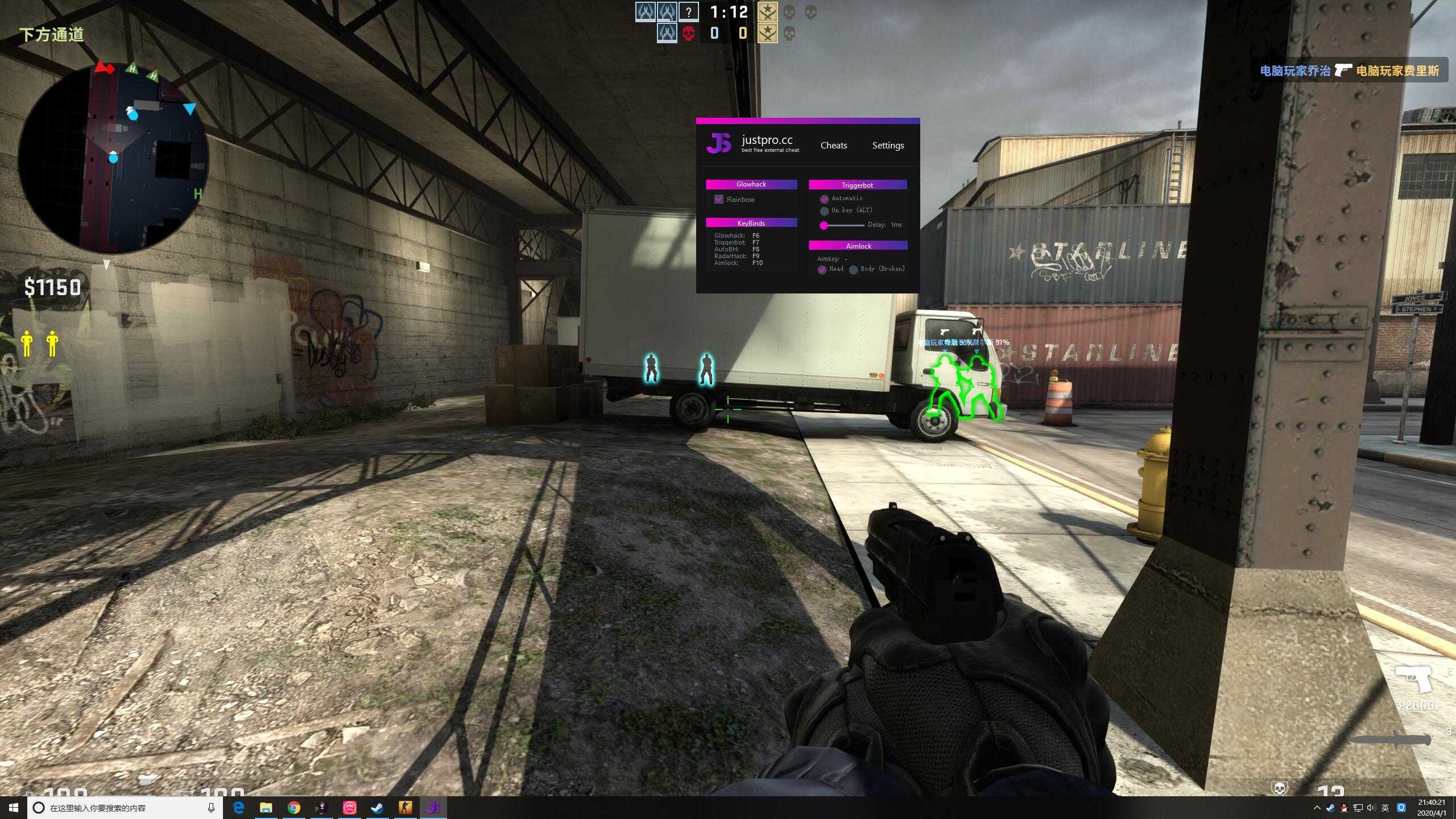 CSGO英文版Justpro.cc-ESP 透视自瞄扳机等免费 TC辅助网www.tcsq1.com4855