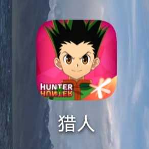 猎人手游辅助 TC辅助网www.tcsq1.com98