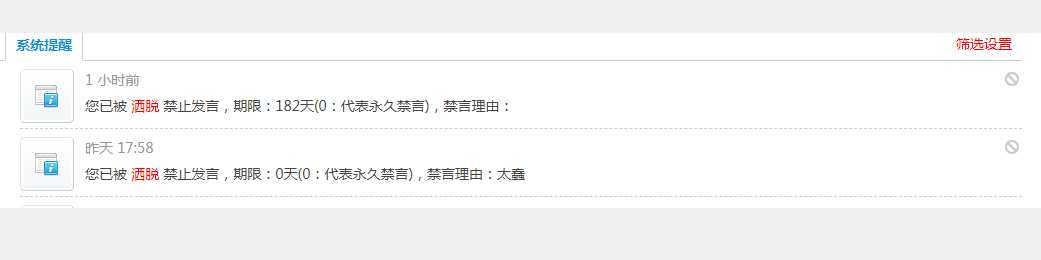 一个废物被我揭穿倒卖免费帖子而气急败坏来酒入找我复仇 TC辅助网www.tcsq1.com1305