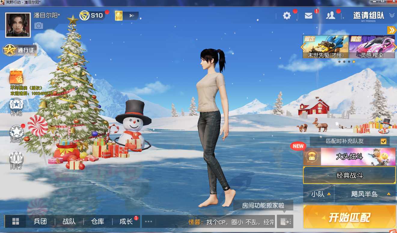 刘翔辅助（透视自瞄） TC辅助网www.tcsq1.com9274